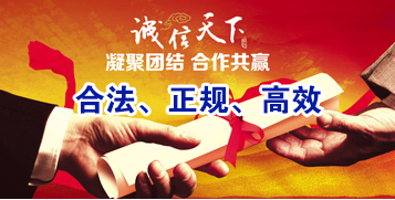 阿坝讨账公司